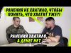 ЗАШКАЛИВАЮЩАЯ АЛЧНОСТЬ МЛ. ЛЕЙТЕНАНТА @VolodymyrZolkin (ВІДЕО) ЗАШКАЛИВАЮЩАЯ АЛЧНОСТЬ МЛ. ЛЕЙТЕНАНТА @VolodymyrZolkin (ВІДЕО)