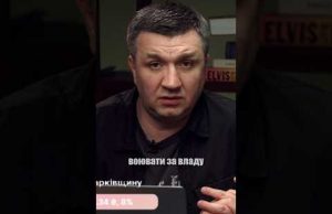 “Людей змушують воювати за владу” (ВІДЕО) “Людей змушують воювати за владу” (ВІДЕО)