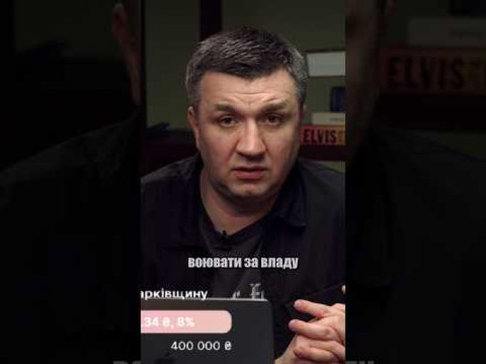 “Людей змушують воювати за владу” (ВІДЕО) “Людей змушують воювати за владу” (ВІДЕО)