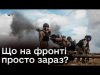 ? Фронт дуже гарячий! Загрози для Сумщини, Харківщини, Сходу та Півдня (ВІДЕО) ? Фронт дуже гарячий! Загрози для Сумщини, Харківщини, Сходу та Півдня (ВІДЕО)