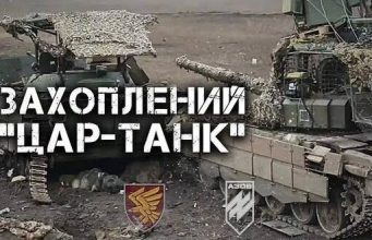 Як бійці 12 бригади “Азов” захопили новітній танк Т-72 Б3М окупантів. ВIДЕО Як-бійці-12-бригади-“Азов”-захопили-новітній-танк-Т-72-Б3М-окупантів.-ВiДЕО