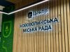 Майже 150 військовозобовʼязаних оновили дані через Нововолинський ЦНАП Майже-150-військовозобовʼязаних-оновили-дані-через-Нововолинський-ЦНАП