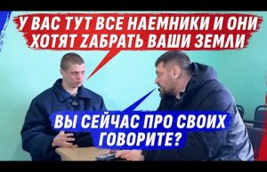 МЫ ПРИШЛИ НА П0МОЩЬ, 0ЧИЩАТЬ УКРАИНУ ОТ НАЁМНИК0V @dmytrokarpenko (ВІДЕО) МЫ ПРИШЛИ НА П0МОЩЬ, 0ЧИЩАТЬ УКРАИНУ ОТ НАЁМНИК0V @dmytrokarpenko (ВІДЕО)
