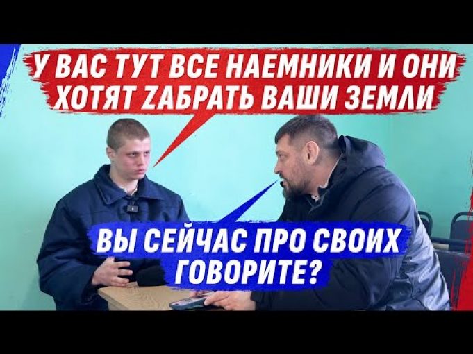 МЫ ПРИШЛИ НА П0МОЩЬ, 0ЧИЩАТЬ УКРАИНУ ОТ НАЁМНИК0V @dmytrokarpenko (ВІДЕО) МЫ ПРИШЛИ НА П0МОЩЬ, 0ЧИЩАТЬ УКРАИНУ ОТ НАЁМНИК0V @dmytrokarpenko (ВІДЕО)