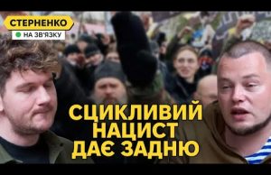 Скандал з нацистом Мільчаковим. Зізнання у злочинах та удар по пропаганді (ВІДЕО) Скандал з нацистом Мільчаковим. Зізнання у злочинах та удар по пропаганді (ВІДЕО)