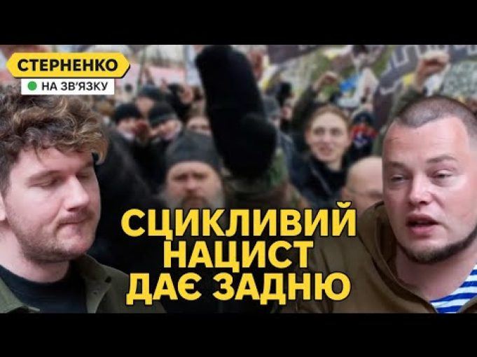 Скандал з нацистом Мільчаковим. Зізнання у злочинах та удар по пропаганді (ВІДЕО) Скандал з нацистом Мільчаковим. Зізнання у злочинах та удар по пропаганді (ВІДЕО)