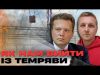 КРИТИЧНА СИТУАЦІЯ в енергетиці як ПРЯМА ЗАГРОЗА для економіки України | Вечірня студія (ВІДЕО) КРИТИЧНА СИТУАЦІЯ в енергетиці як ПРЯМА ЗАГРОЗА для економіки України | Вечірня студія (ВІДЕО)