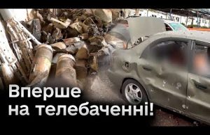 ? Цього раніше не показували НІДЕ! СБУ оприлюднила відео з місць злочинів Росії (ВІДЕО) ? Цього раніше не показували НІДЕ! СБУ оприлюднила відео з місць злочинів Росії (ВІДЕО)