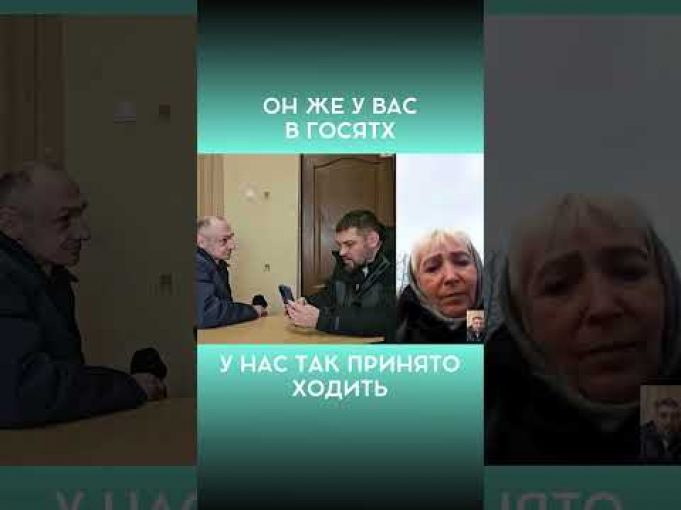 ОН У ВАС В ГОСТЯХ @VolodymyrZolkin (ВІДЕО) ОН У ВАС В ГОСТЯХ @VolodymyrZolkin (ВІДЕО)