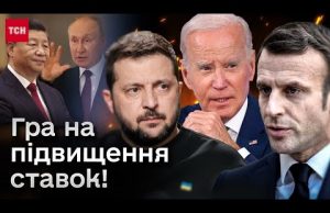 ⚡️ Гра на підвищення ставок! Китай готовий торгуватися зі США! Інтрига зберігається! (ВІДЕО) ⚡️ Гра на підвищення ставок! Китай готовий торгуватися зі США! Інтрига зберігається! (ВІДЕО)