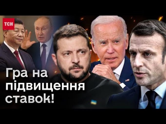 ⚡️ Гра на підвищення ставок! Китай готовий торгуватися зі США! Інтрига зберігається! (ВІДЕО) ⚡️ Гра на підвищення ставок! Китай готовий торгуватися зі США! Інтрига зберігається! (ВІДЕО)
