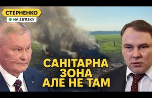 Знищення ППО Бєлгорода. Штати можуть розширити дозвіл бити по росії (ВІДЕО) Знищення ППО Бєлгорода. Штати можуть розширити дозвіл бити по росії (ВІДЕО)