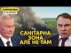Знищення ППО Бєлгорода. Штати можуть розширити дозвіл бити по росії (ВІДЕО) Знищення ППО Бєлгорода. Штати можуть розширити дозвіл бити по росії (ВІДЕО)