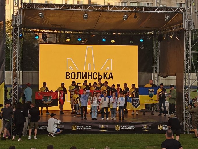Їхня воля сильніша за тіло: нововолинці взяли участь в Іграх Нескорених Їхня-воля-сильніша-за-тіло:-нововолинці-взяли-участь-в-Іграх-Нескорених