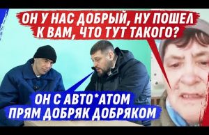 ШИZ*NUТАЯ SЕМЕЙКА И “Д0БРЫЕ” МАLЬЧИКИ ПРИШЕДШИЕ ЗА ДЕNЕЖКАМИ @dmytrokarpenko (ВІДЕО) ШИZ*NUТАЯ SЕМЕЙКА И “Д0БРЫЕ” МАLЬЧИКИ ПРИШЕДШИЕ ЗА ДЕNЕЖКАМИ @dmytrokarpenko (ВІДЕО)