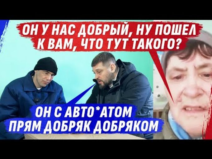 ШИZ*NUТАЯ SЕМЕЙКА И “Д0БРЫЕ” МАLЬЧИКИ ПРИШЕДШИЕ ЗА ДЕNЕЖКАМИ @dmytrokarpenko (ВІДЕО) ШИZ*NUТАЯ SЕМЕЙКА И “Д0БРЫЕ” МАLЬЧИКИ ПРИШЕДШИЕ ЗА ДЕNЕЖКАМИ @dmytrokarpenko (ВІДЕО)