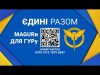 ? MAGURи для ГУРу: до Дня журналіста стартує великий збір на морські дрони MAGURA V5... ? MAGURи для ГУРу: до Дня журналіста стартує великий збір на морські дрони MAGURA V5...