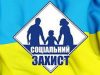 Про виплату державних соціальних допомог та компенсацій за червень 2024 року Про-виплату-державних-соціальних-допомог-та-компенсацій-за-червень-2024-року