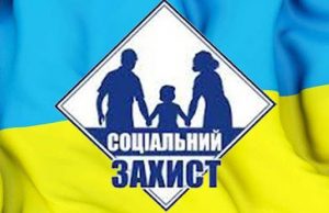 Про виплату державних соціальних допомог та компенсацій за червень 2024 року Про-виплату-державних-соціальних-допомог-та-компенсацій-за-червень-2024-року