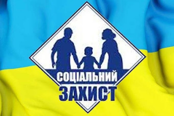 Про виплату державних соціальних допомог та компенсацій за червень 2024 року Про-виплату-державних-соціальних-допомог-та-компенсацій-за-червень-2024-року