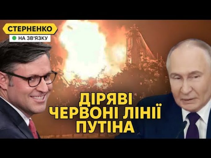 Удар по НПЗ Медведчука. Путін забуває слова і просить не бити по росії (ВІДЕО) Удар по НПЗ Медведчука. Путін забуває слова і просить не бити по росії (ВІДЕО)