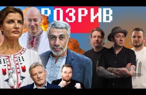 Марина Порошенко на амбразурі | Комаровський більше не любить Зеленського| Пальчевський та ведмідь (ВІДЕО) Марина Порошенко на амбразурі | Комаровський більше не любить Зеленського| Пальчевський та ведмідь (ВІДЕО)