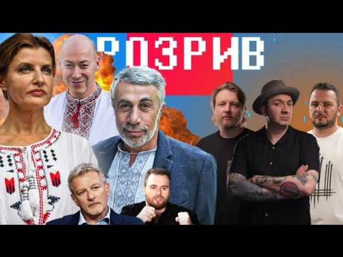 Марина Порошенко на амбразурі | Комаровський більше не любить Зеленського| Пальчевський та ведмідь (ВІДЕО) Марина Порошенко на амбразурі | Комаровський більше не любить Зеленського| Пальчевський та ведмідь (ВІДЕО)