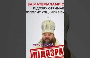 Лонгін вкрав тіло свого брата з кладовища? ? #news #телебачення_торонто (ВІДЕО) Лонгін вкрав тіло свого брата з кладовища? ? #news #телебачення_торонто (ВІДЕО)