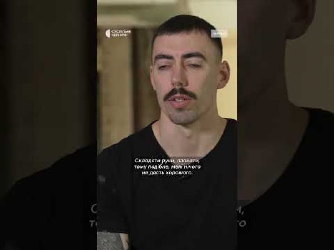 Ветеран — про повернення до повноцінного життя (ВІДЕО) Ветеран — про повернення до повноцінного життя (ВІДЕО)
