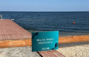 8 червня в Одесі відкрили перший пляж. ФОТОрепортаж 8-червня-в-Одесі-відкрили-перший-пляж.-ФОТОрепортаж