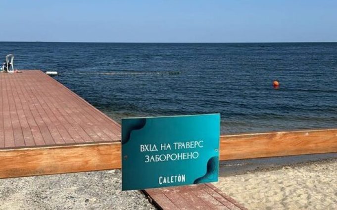8 червня в Одесі відкрили перший пляж. ФОТОрепортаж 8-червня-в-Одесі-відкрили-перший-пляж.-ФОТОрепортаж