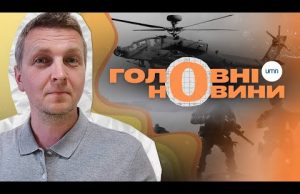 США дадуть зброю | Україна ОТРИМАЄ 50 мільярдів | Газпром “ЗДУВАЄТЬСЯ” (ВІДЕО) США дадуть зброю | Україна ОТРИМАЄ 50 мільярдів | Газпром “ЗДУВАЄТЬСЯ” (ВІДЕО)