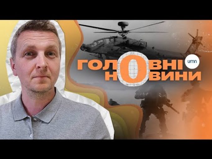 США дадуть зброю | Україна ОТРИМАЄ 50 мільярдів | Газпром “ЗДУВАЄТЬСЯ” (ВІДЕО) США дадуть зброю | Україна ОТРИМАЄ 50 мільярдів | Газпром “ЗДУВАЄТЬСЯ” (ВІДЕО)