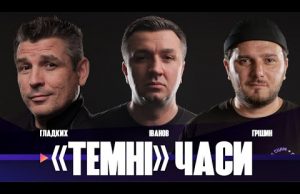 Старт 3-ї світової | Блекаути | ІПСО проти Буданова | LIVE ТИЖДЕНЬ (ВІДЕО) Старт 3-ї світової | Блекаути | ІПСО проти Буданова | LIVE ТИЖДЕНЬ (ВІДЕО)