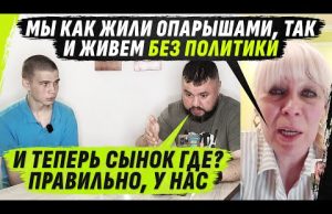 “ПАЛИТЕКАЙ НЕ ИНТЕРЕСУЮСЬ ДО СИХ ПОР”/ @VolodymyrZolkin (ВІДЕО) “ПАЛИТЕКАЙ НЕ ИНТЕРЕСУЮСЬ ДО СИХ ПОР”/ @VolodymyrZolkin (ВІДЕО)
