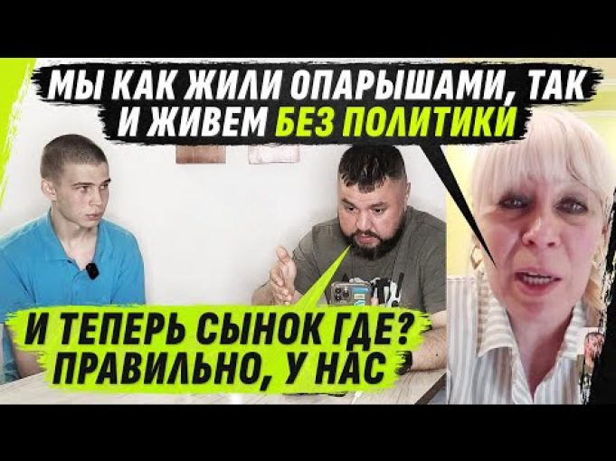 “ПАЛИТЕКАЙ НЕ ИНТЕРЕСУЮСЬ ДО СИХ ПОР”/ @VolodymyrZolkin (ВІДЕО) “ПАЛИТЕКАЙ НЕ ИНТЕРЕСУЮСЬ ДО СИХ ПОР”/ @VolodymyrZolkin (ВІДЕО)