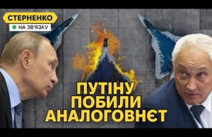 Історичний удар по Су-57 та гордості путіна. Воронєж чекає на ATACMS (ВІДЕО) Історичний удар по Су-57 та гордості путіна. Воронєж чекає на ATACMS (ВІДЕО)