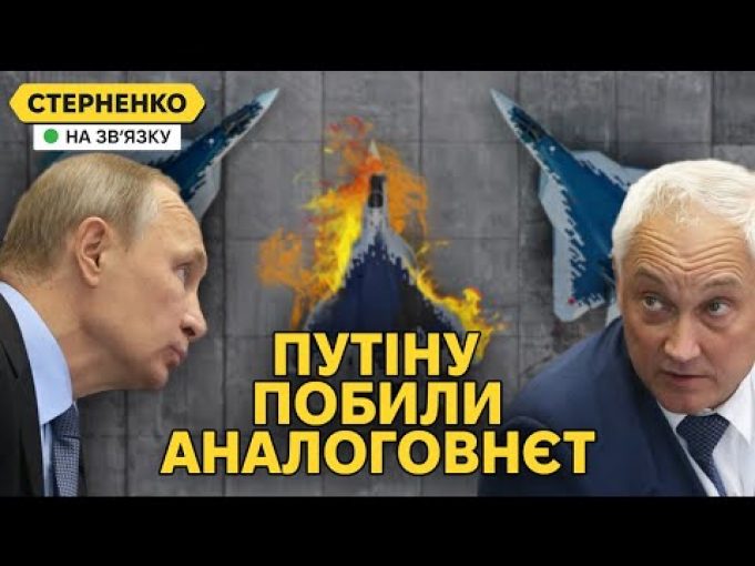 Історичний удар по Су-57 та гордості путіна. Воронєж чекає на ATACMS (ВІДЕО) Історичний удар по Су-57 та гордості путіна. Воронєж чекає на ATACMS (ВІДЕО)