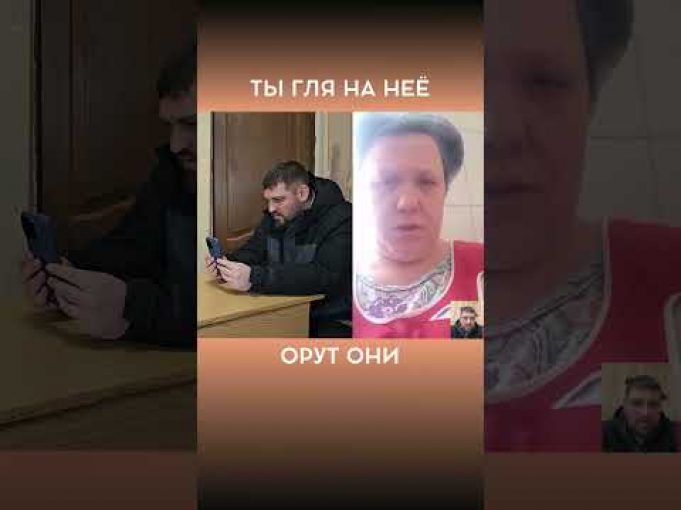 ОРУТ НА НЕЕ @VolodymyrZolkin (ВІДЕО) ОРУТ НА НЕЕ @VolodymyrZolkin (ВІДЕО)