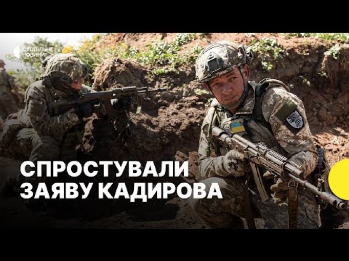 «Війська РФ не захоплювали Рижівку на Сумщині» – речник угрупування Сіверськ (ВІДЕО) «Війська РФ не захоплювали Рижівку на Сумщині» – речник угрупування Сіверськ (ВІДЕО)