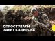 «Війська РФ не захоплювали Рижівку на Сумщині» – речник угрупування Сіверськ (ВІДЕО) «Війська РФ не захоплювали Рижівку на Сумщині» – речник угрупування Сіверськ (ВІДЕО)
