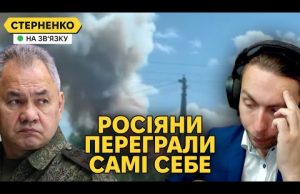 Росіяни знищили Су-57 самі та перехитрили українців. Наша авіація бомбить БНР (ВІДЕО) Росіяни знищили Су-57 самі та перехитрили українців. Наша авіація бомбить БНР (ВІДЕО)