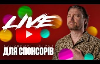 Чому кричить Гончаренко? | Відпустка Шабуніна | Гігієна від аферистки Холоденко | Петров Live (ВІДЕО) Чому кричить Гончаренко? | Відпустка Шабуніна | Гігієна від аферистки Холоденко | Петров Live (ВІДЕО)