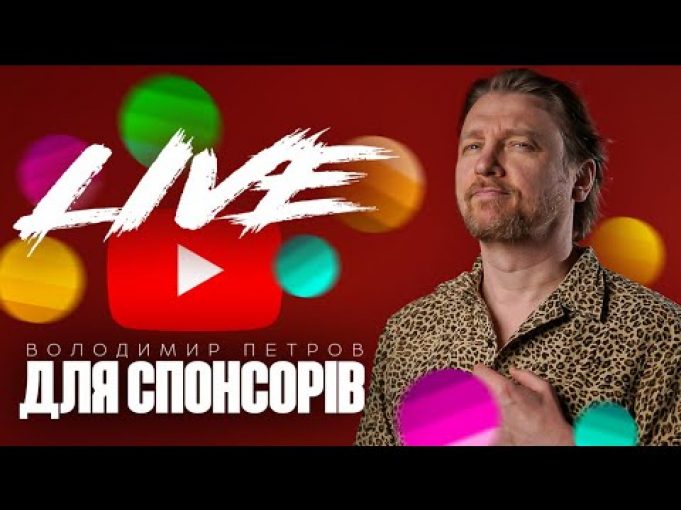 Чому кричить Гончаренко? | Відпустка Шабуніна | Гігієна від аферистки Холоденко | Петров Live (ВІДЕО) Чому кричить Гончаренко? | Відпустка Шабуніна | Гігієна від аферистки Холоденко | Петров Live (ВІДЕО)