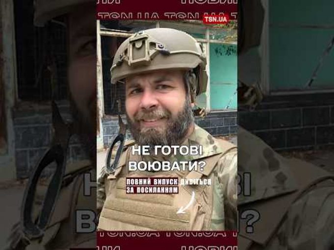 ⚡️⚡️ Допис військового шокував українців! (ВІДЕО) ⚡️⚡️ Допис військового шокував українців! (ВІДЕО)
