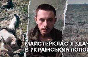 “Свій же танк переїхав всю групу, а я між траками лишився”: як окупант здався у... “Свій-же-танк-переїхав-всю-групу,-а-я-між-траками-лишився”:-як-окупант-здався-у.