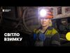 Чи готові потужності на зиму | яким буде опалювальний сезон | пояснення енергетика (ВІДЕО) Чи готові потужності на зиму | яким буде опалювальний сезон | пояснення енергетика (ВІДЕО)