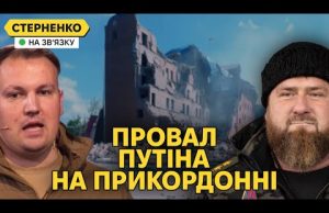 Прорахувався але де? З Кадирова сміються, Путін зробив санітарну зону в БНР (ВІДЕО) Прорахувався але де? З Кадирова сміються, Путін зробив санітарну зону в БНР (ВІДЕО)