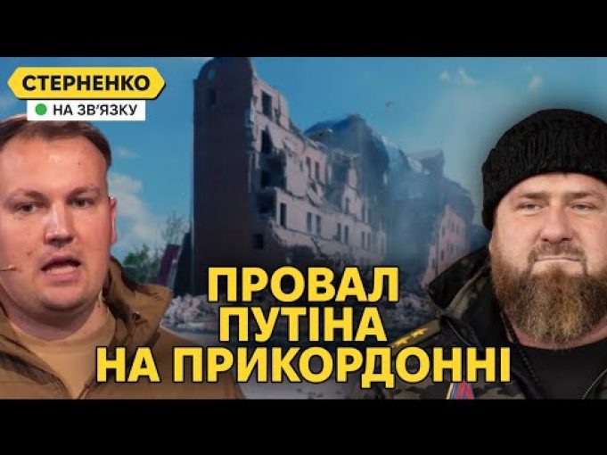 Прорахувався але де? З Кадирова сміються, Путін зробив санітарну зону в БНР (ВІДЕО) Прорахувався але де? З Кадирова сміються, Путін зробив санітарну зону в БНР (ВІДЕО)