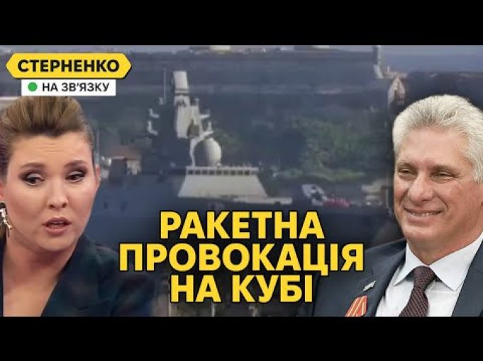 ЗСУ виносять ППО у Криму. Путін погрожує США новою Карибською кризою (ВІДЕО) ЗСУ виносять ППО у Криму. Путін погрожує США новою Карибською кризою (ВІДЕО)